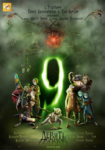 9 poster