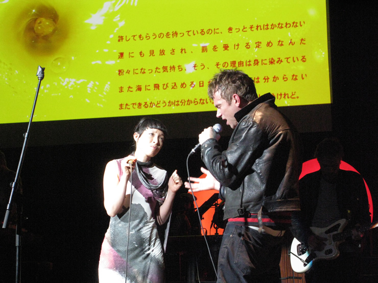 Gorillaz: Little Dragon and Damon Albarn