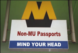 Passport Control M Entrance