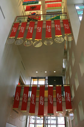 The World of Coca-Cola