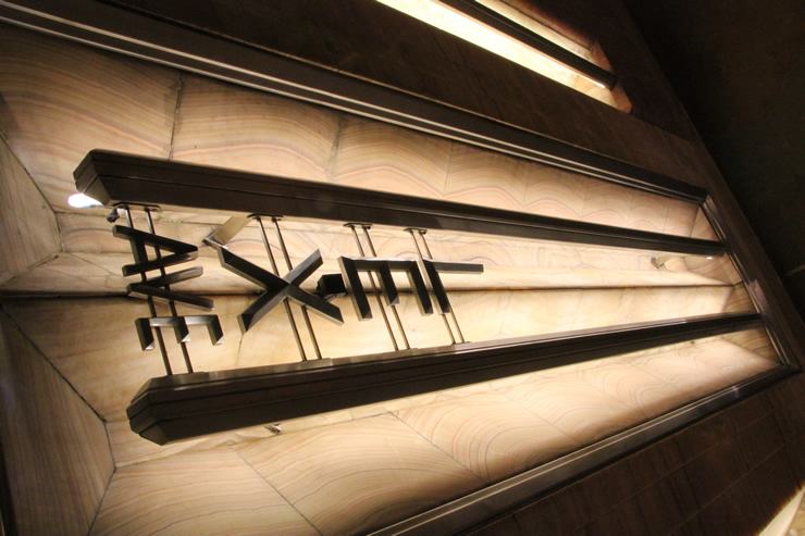 Inside the Chrysler Building New York City
