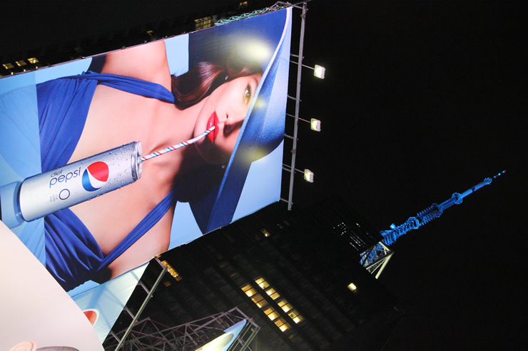 More blue in Times Square New York City